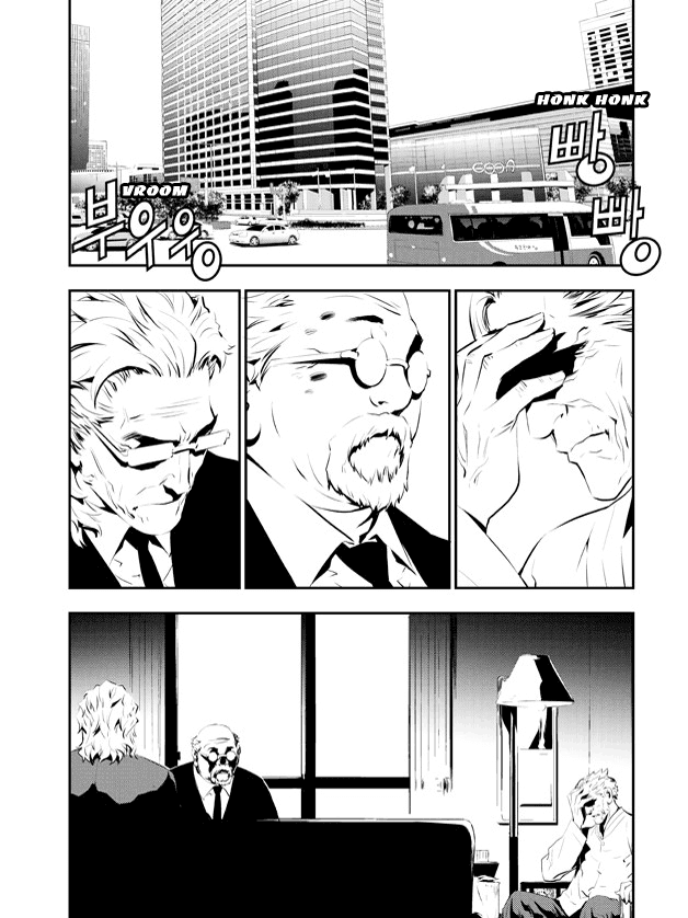 The Breaker: New Waves Chapter 109 page 9 - Chapter 109