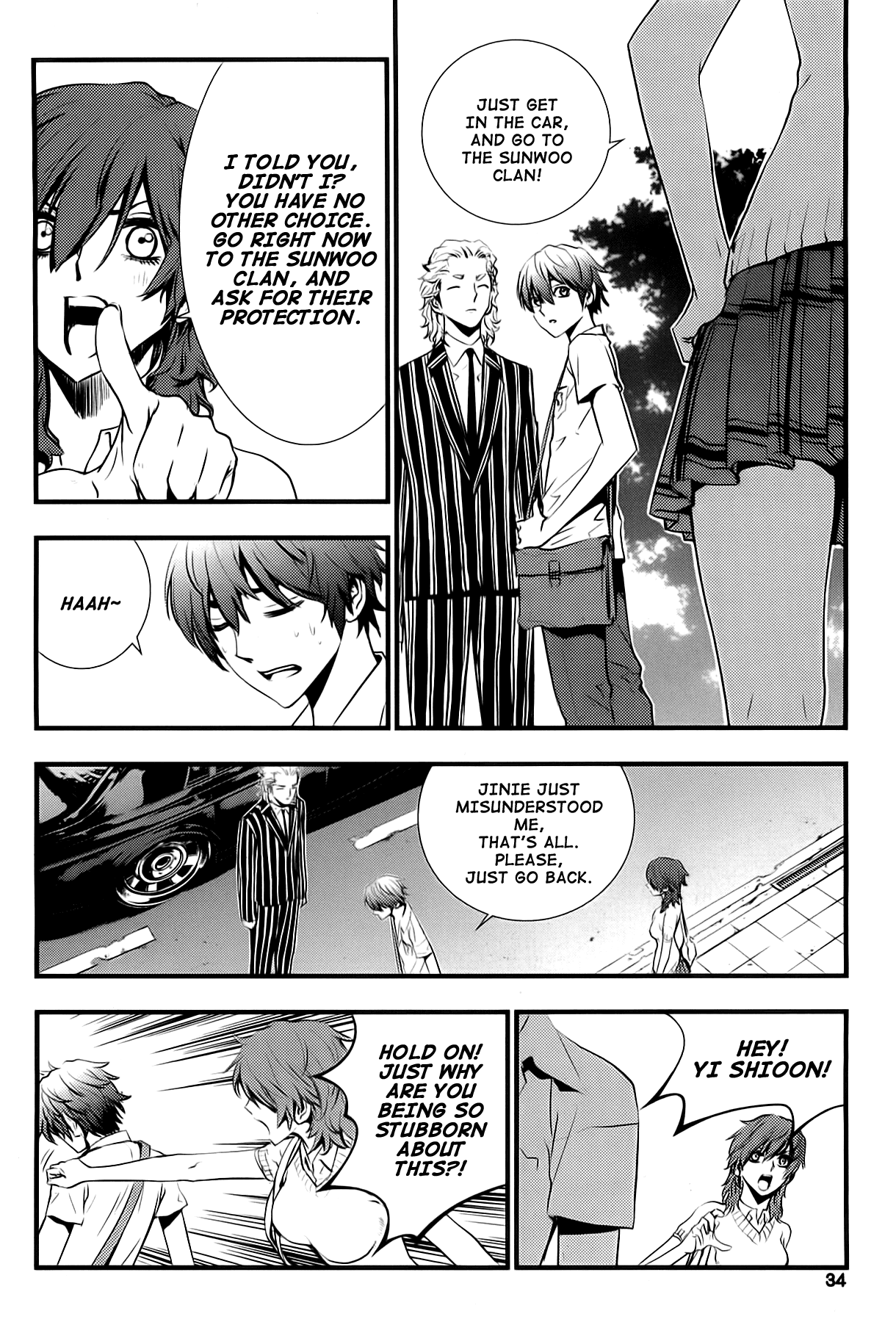 The Breaker: New Waves Chapter 11 page 10 - Chapter 11