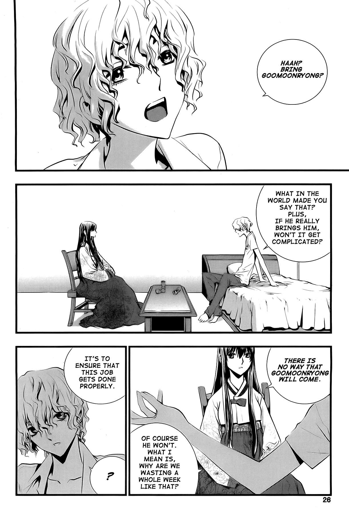 The Breaker: New Waves Chapter 11 page 2 - Chapter 11