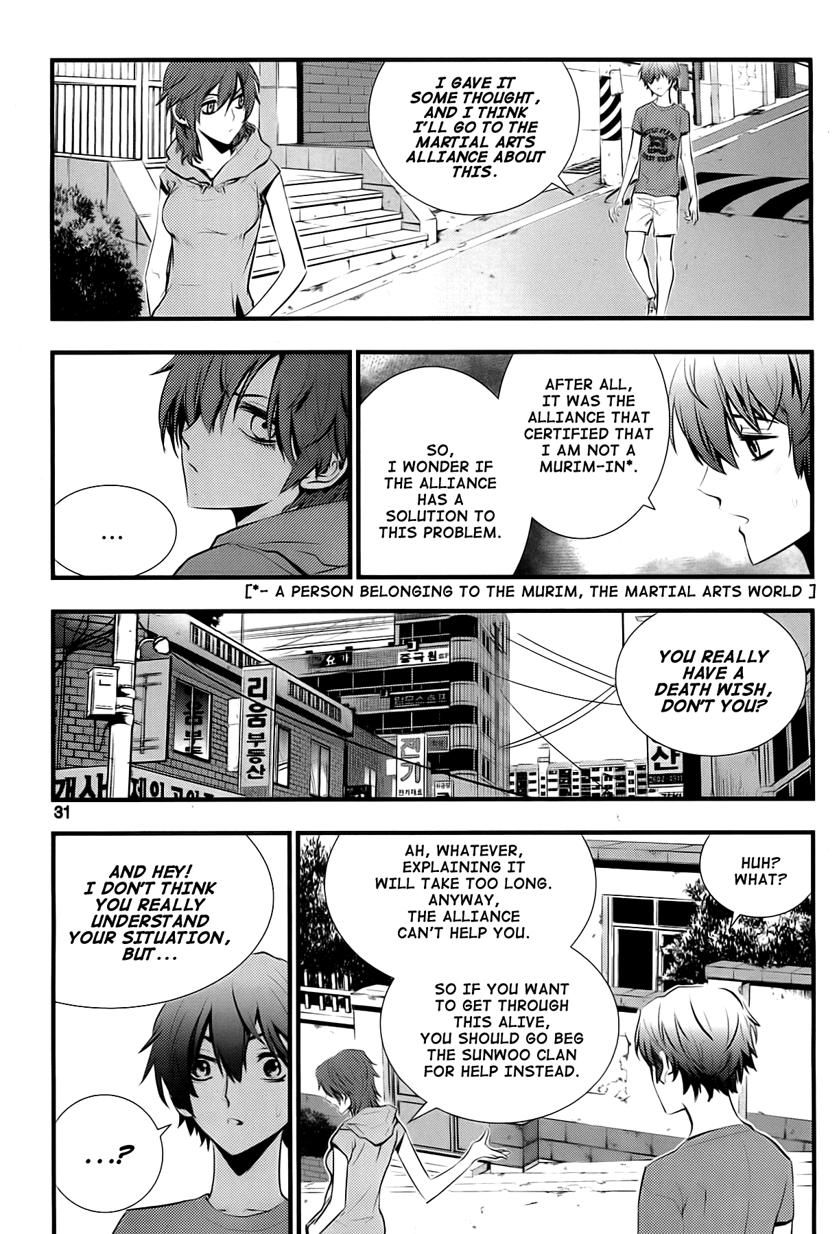 The Breaker: New Waves Chapter 11 page 7 - Chapter 11