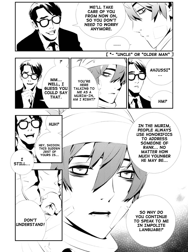 The Breaker: New Waves Chapter 110 page 9 - Chapter 110