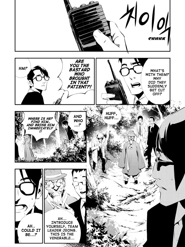 The Breaker: New Waves Chapter 112 page 12 - Chapter 112