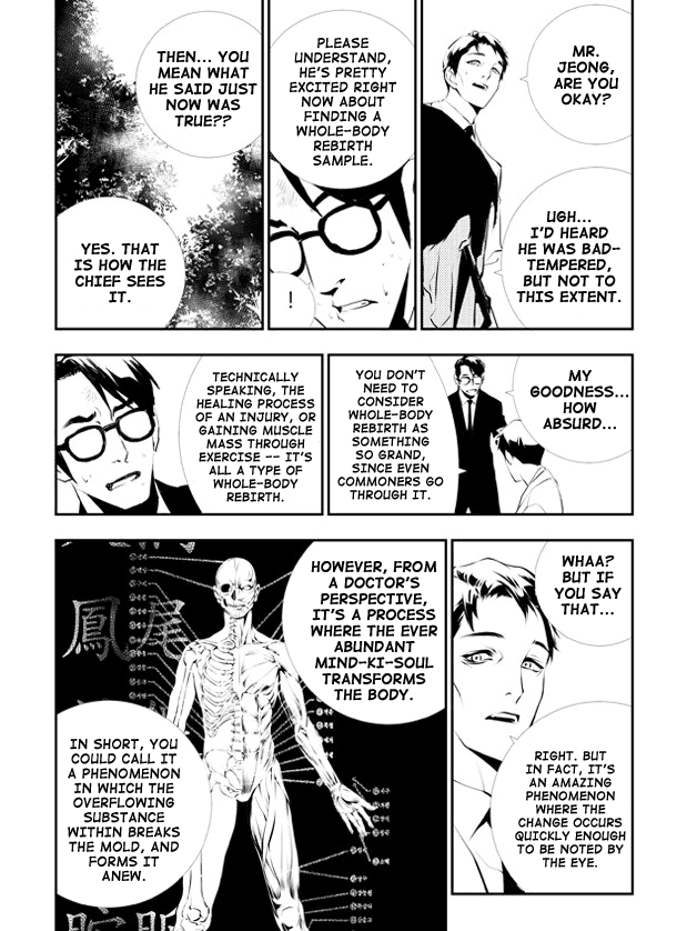 The Breaker: New Waves Chapter 112 page 17 - Chapter 112