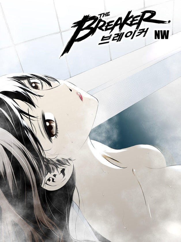 The Breaker: New Waves Chapter 112 page 2 - Chapter 112
