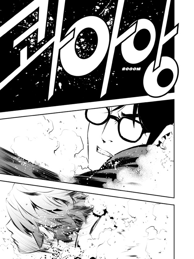 The Breaker: New Waves Chapter 114 page 16 - Chapter 114