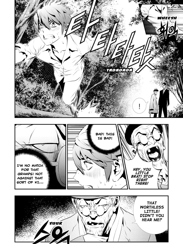 The Breaker: New Waves Chapter 116 page 14 - Chapter 116