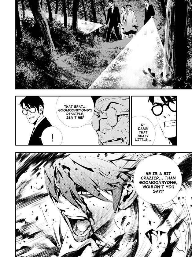 The Breaker: New Waves Chapter 117 page 17 - Chapter 117