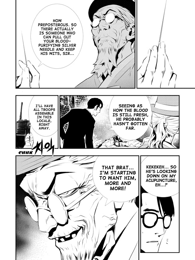 The Breaker: New Waves Chapter 117 page 7 - Chapter 117