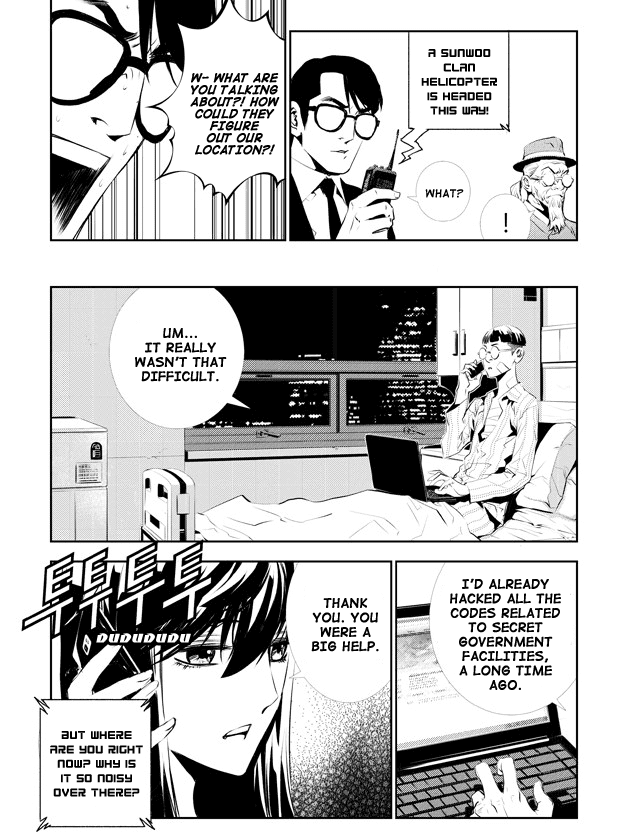 The Breaker: New Waves Chapter 118 page 6 - Chapter 118