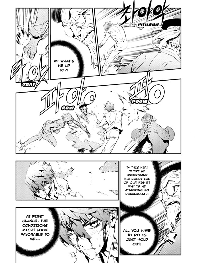 The Breaker: New Waves Chapter 119 page 17 - Chapter 119