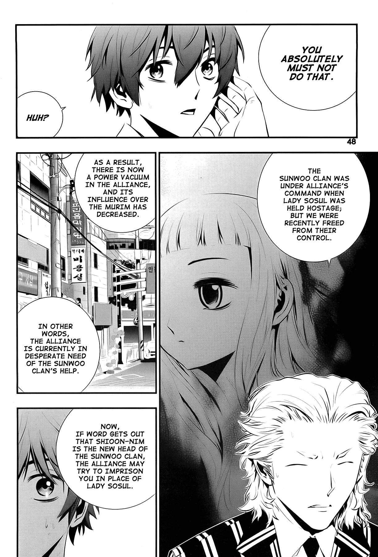 The Breaker: New Waves Chapter 12 page 4 - Chapter 12