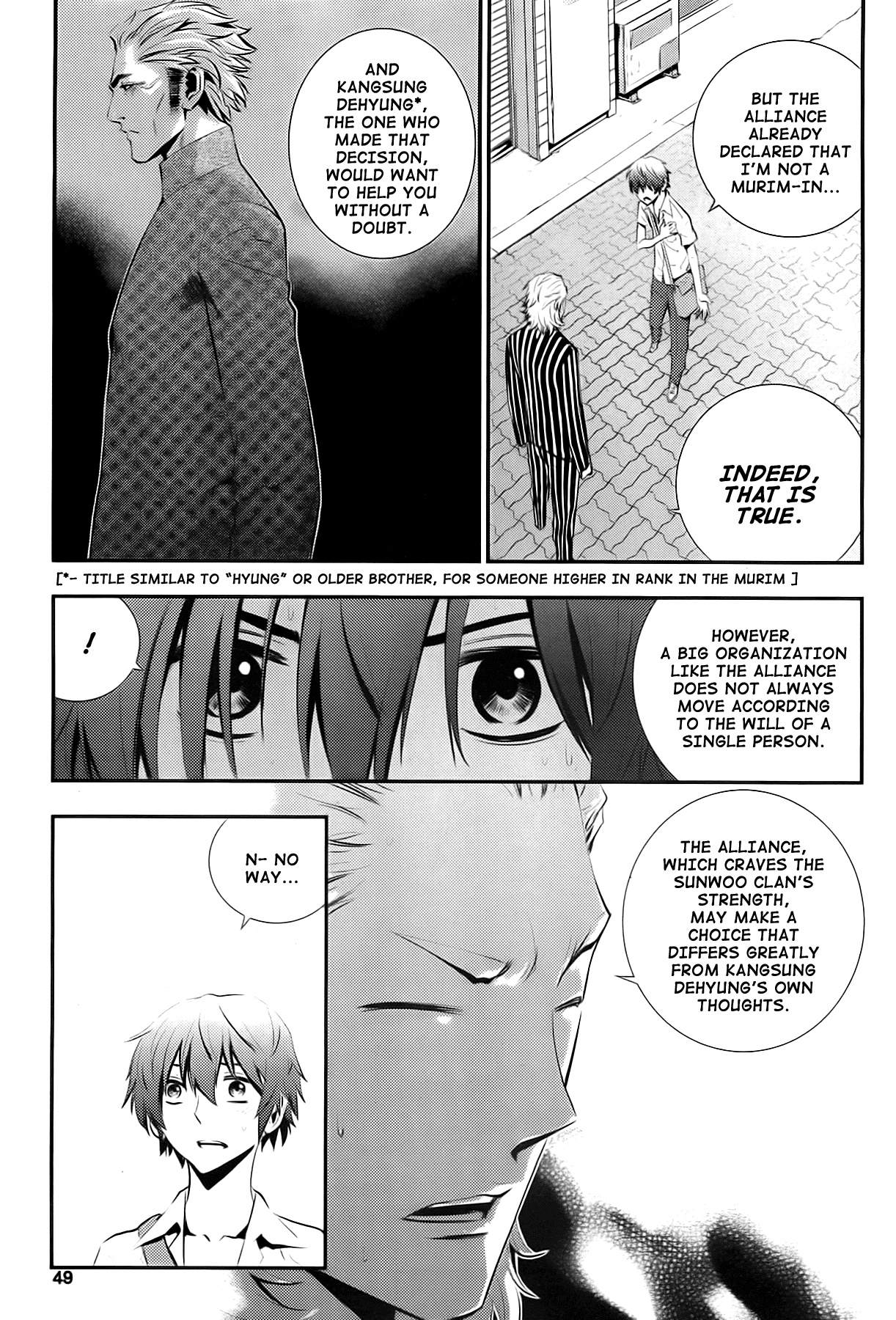 The Breaker: New Waves Chapter 12 page 5 - Chapter 12