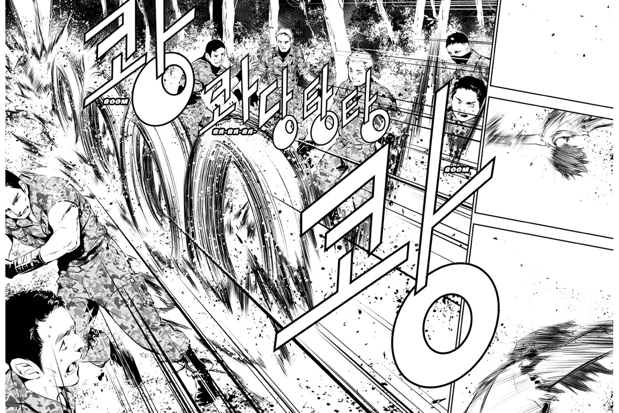 The Breaker: New Waves Chapter 121 page 16 - Chapter 121