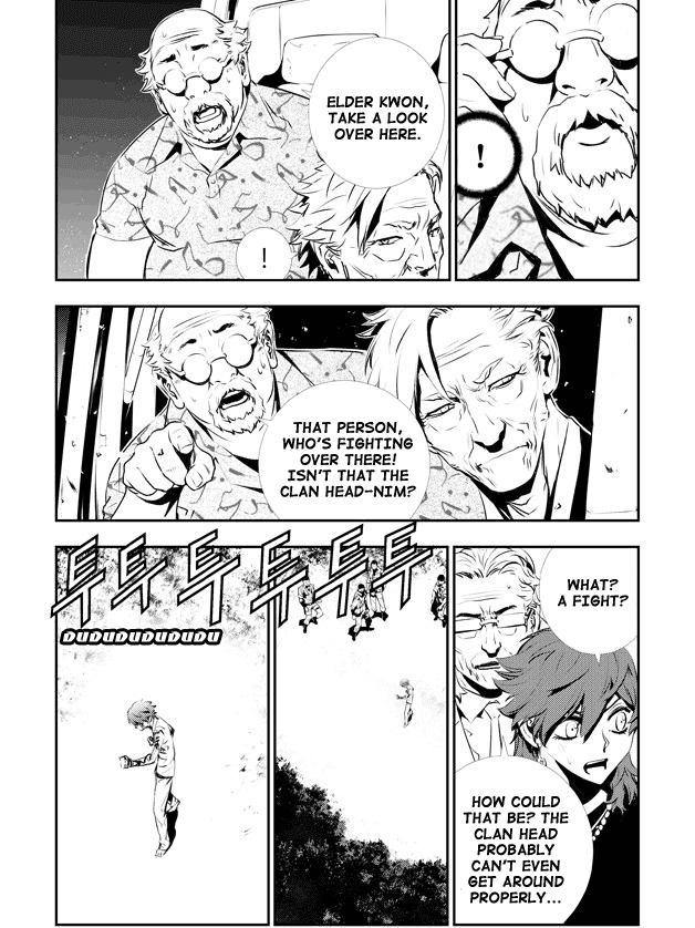 The Breaker: New Waves Chapter 122 page 6 - Chapter 122