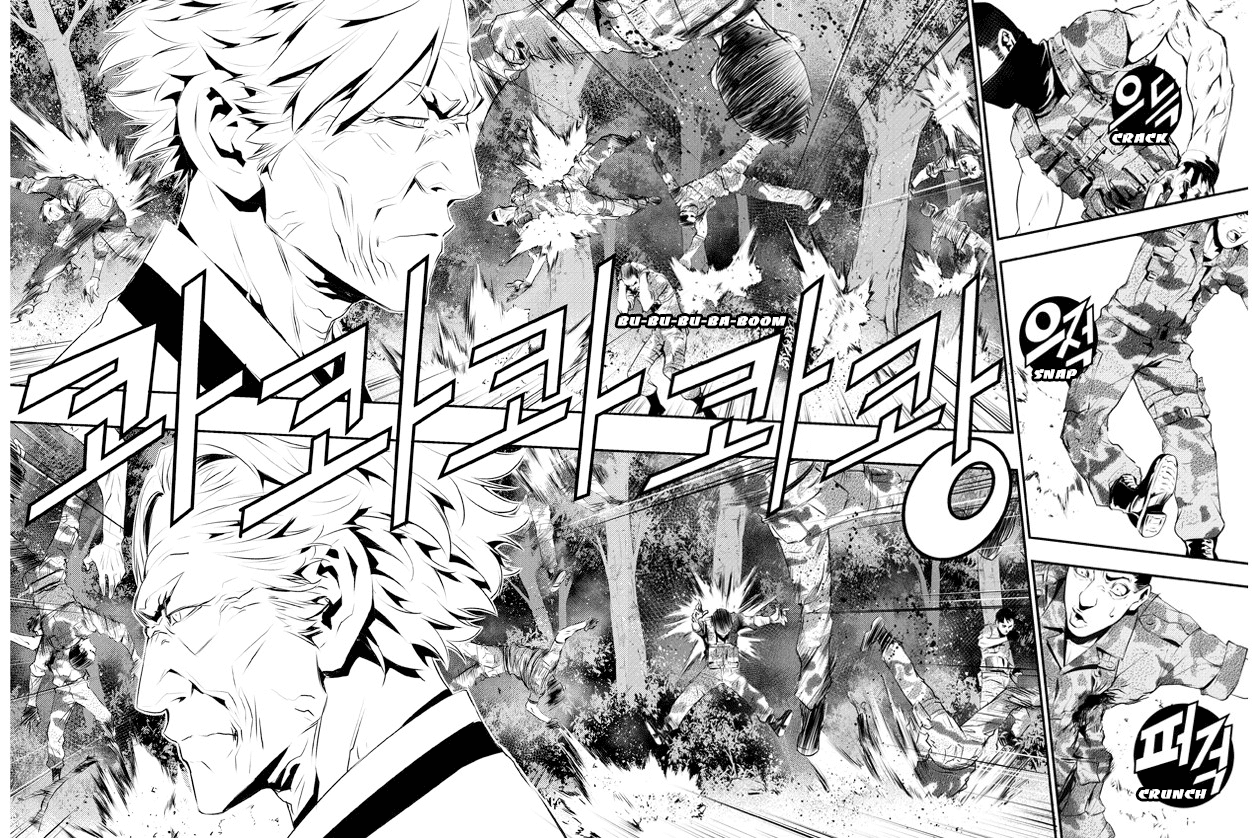 The Breaker: New Waves Chapter 123 page 10 - Chapter 123