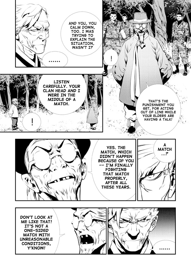 The Breaker: New Waves Chapter 123 page 14 - Chapter 123