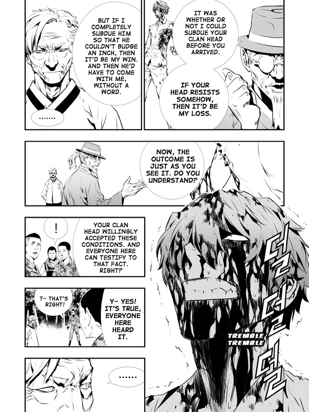 The Breaker: New Waves Chapter 123 page 15 - Chapter 123