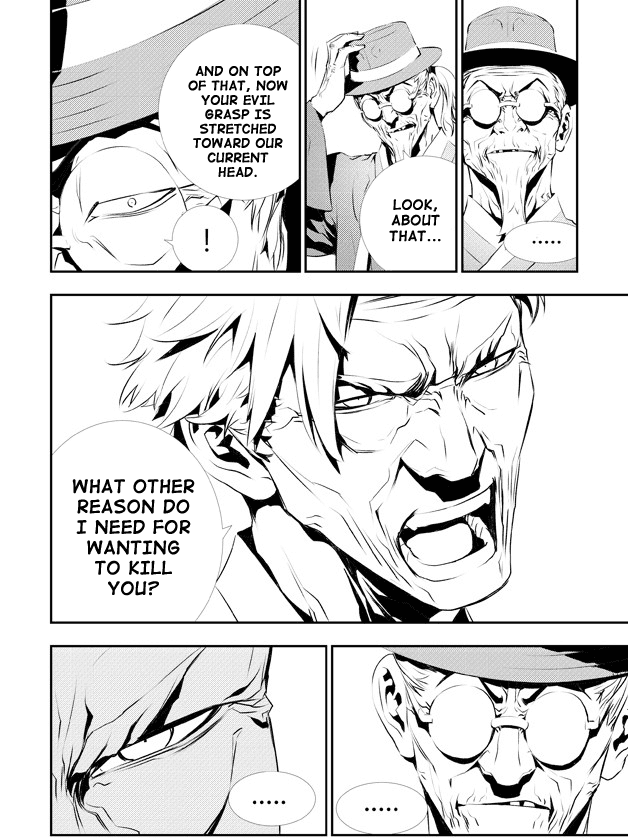 The Breaker: New Waves Chapter 124 page 5 - Chapter 124