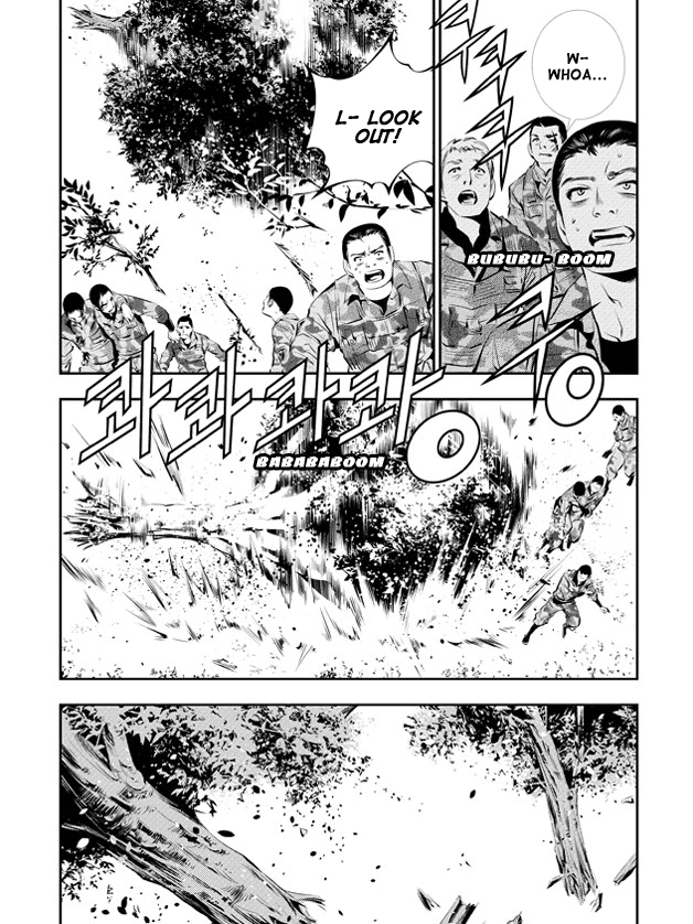 The Breaker: New Waves Chapter 125 page 8 - Chapter 125