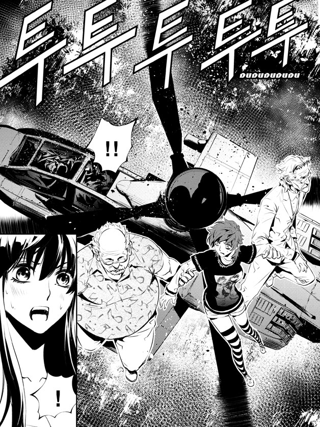 The Breaker: New Waves Chapter 126 page 14 - Chapter 126