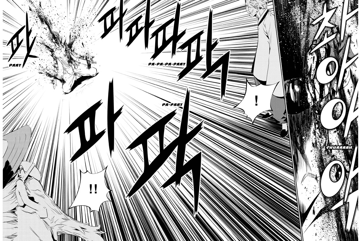 The Breaker: New Waves Chapter 128 page 17 - Chapter 128