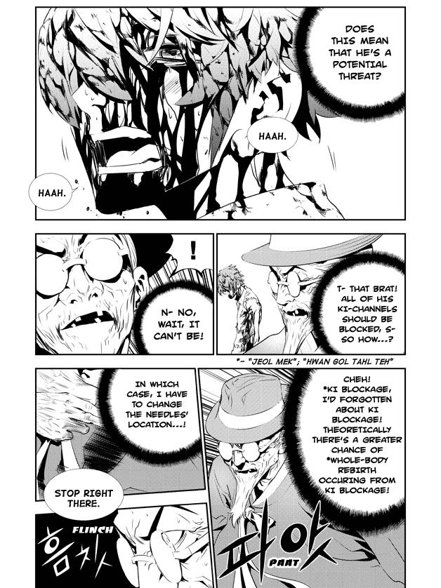 The Breaker: New Waves Chapter 128 page 4 - Chapter 128