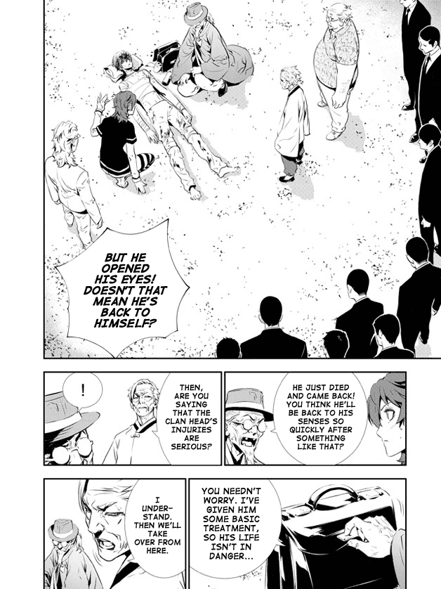 The Breaker: New Waves Chapter 129 page 6 - Chapter 129