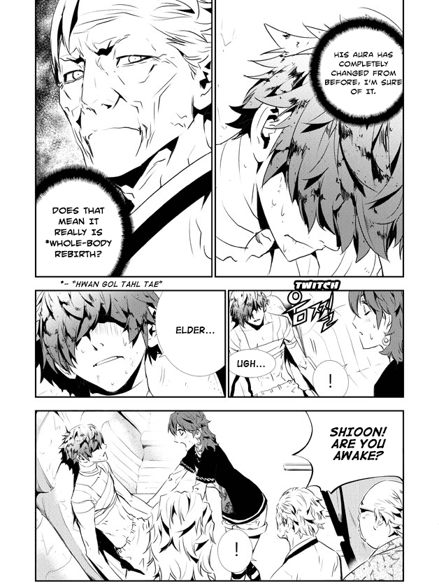 The Breaker: New Waves Chapter 130 page 7 - Chapter 130