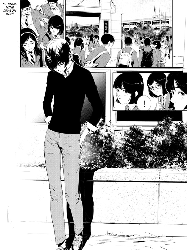 The Breaker: New Waves Chapter 131 page 4 - Chapter 131