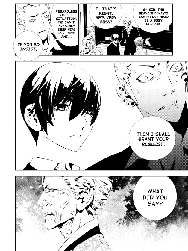 The Breaker: New Waves Chapter 132 page 5 - Chapter 132
