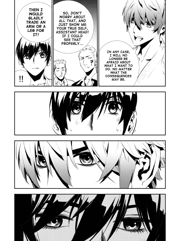 The Breaker: New Waves Chapter 133 page 14 - Chapter 133