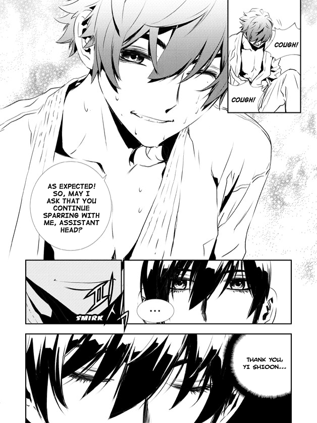 The Breaker: New Waves Chapter 133 page 17 - Chapter 133
