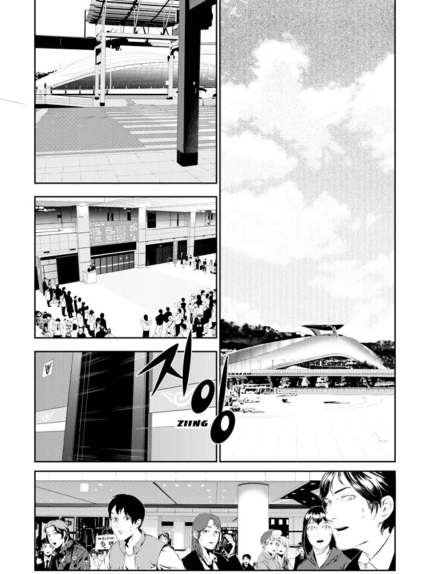 The Breaker: New Waves Chapter 133 page 19 - Chapter 133