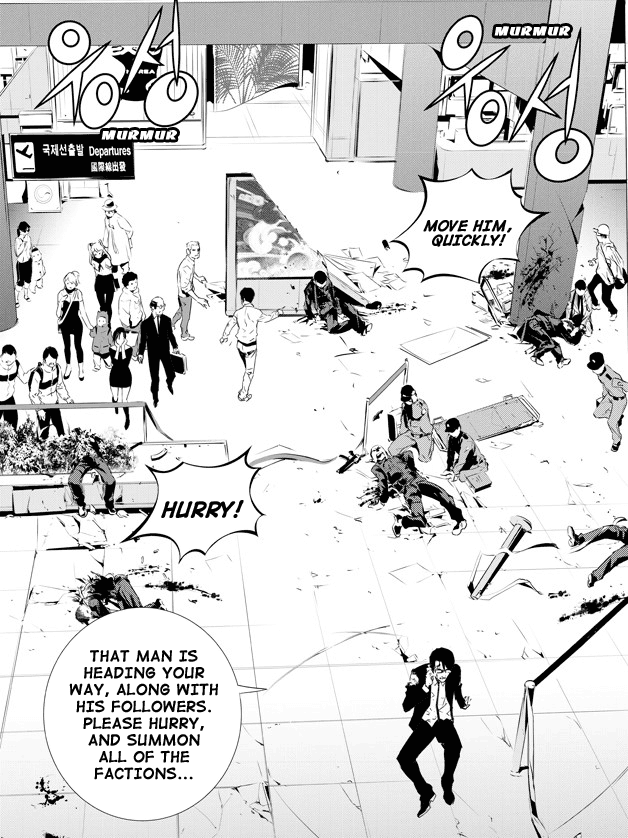 The Breaker: New Waves Chapter 134 page 17 - Chapter 134