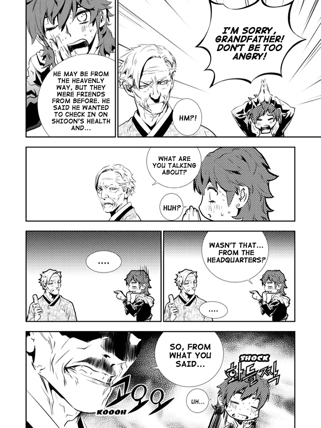 The Breaker: New Waves Chapter 135 page 13 - Chapter 135