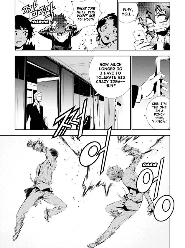 The Breaker: New Waves Chapter 135 page 4 - Chapter 135