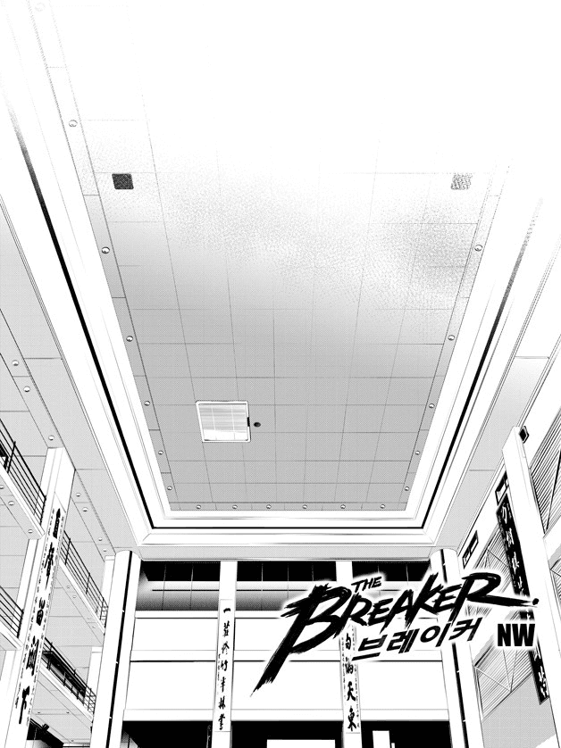 The Breaker: New Waves Chapter 136 page 2 - Chapter 136