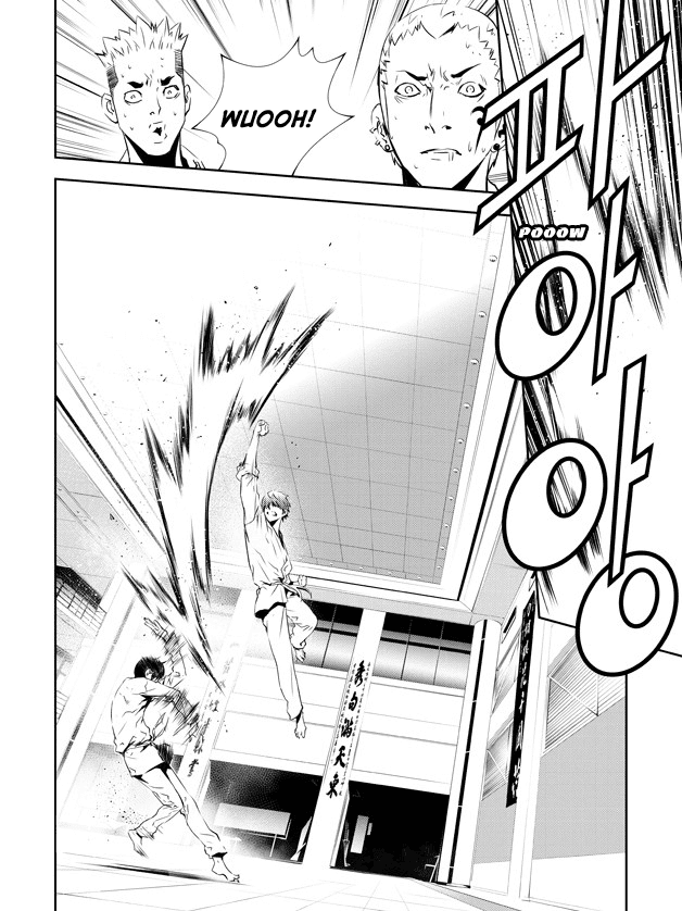 The Breaker: New Waves Chapter 136 page 3 - Chapter 136