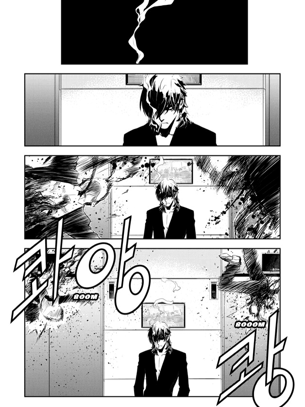 The Breaker: New Waves Chapter 137 page 9 - Chapter 137