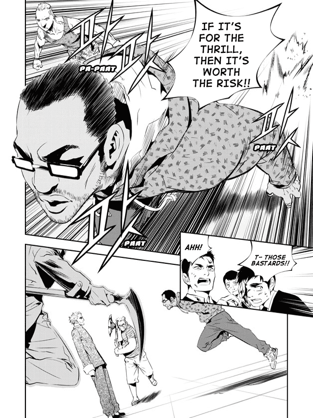 The Breaker: New Waves Chapter 138 page 7 - Chapter 138