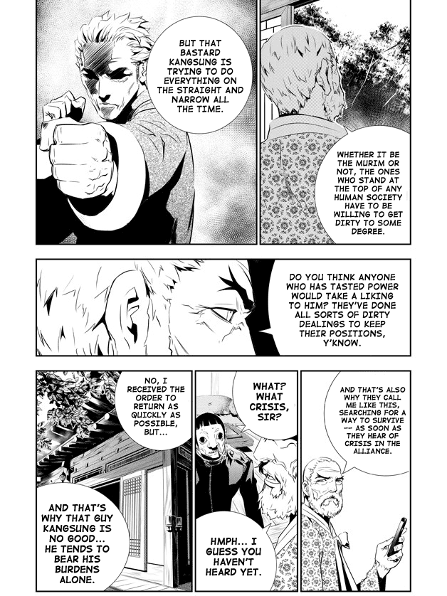 The Breaker: New Waves Chapter 139 page 11 - Chapter 139