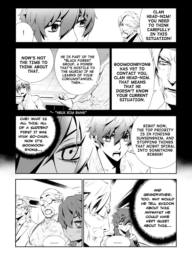 The Breaker: New Waves Chapter 139 page 14 - Chapter 139