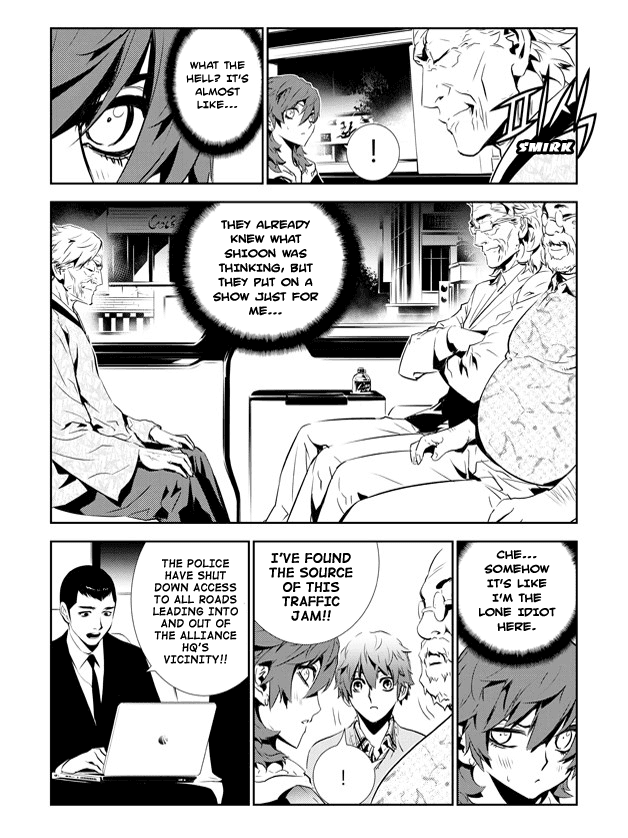 The Breaker: New Waves Chapter 139 page 17 - Chapter 139