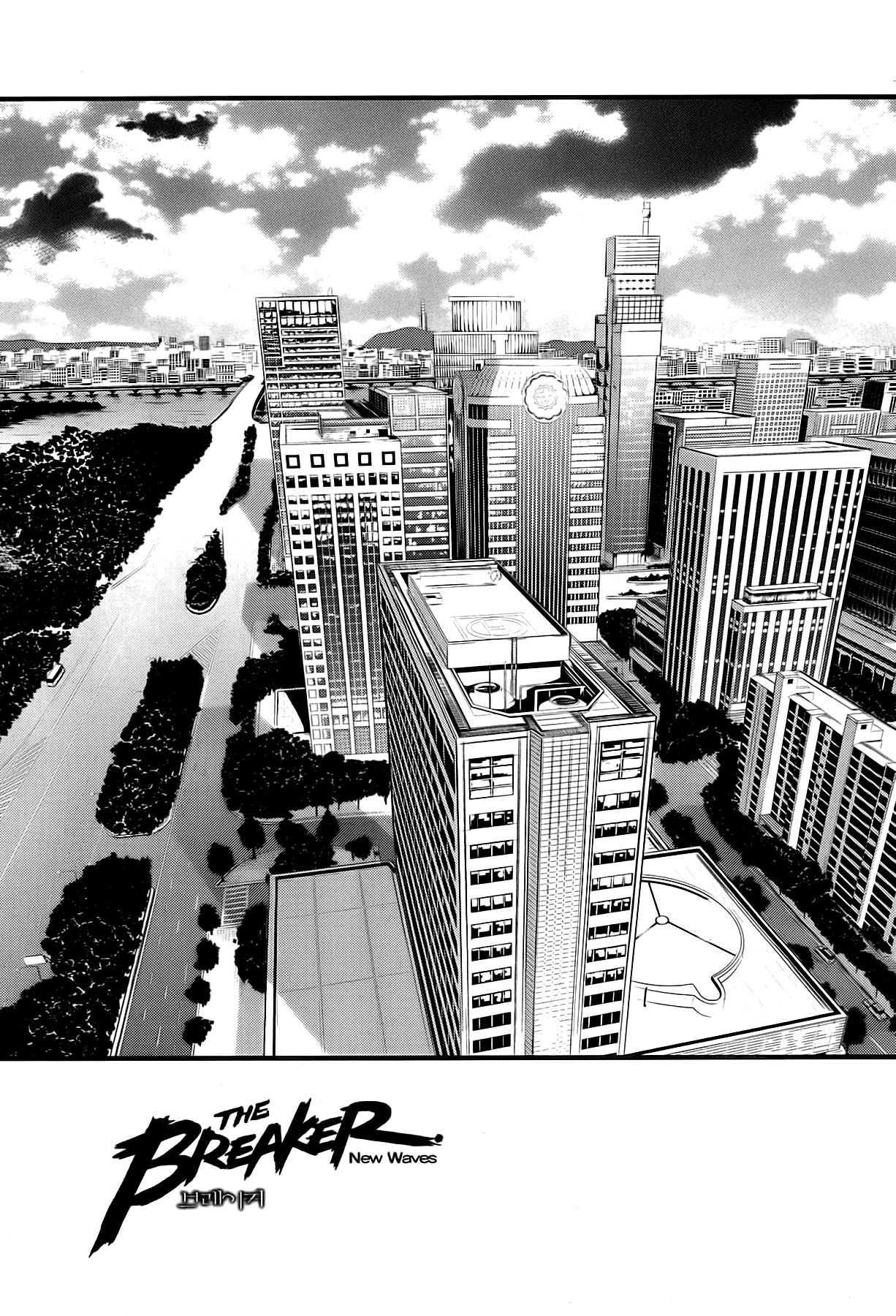 The Breaker: New Waves Chapter 14 page 1 - Chapter 14