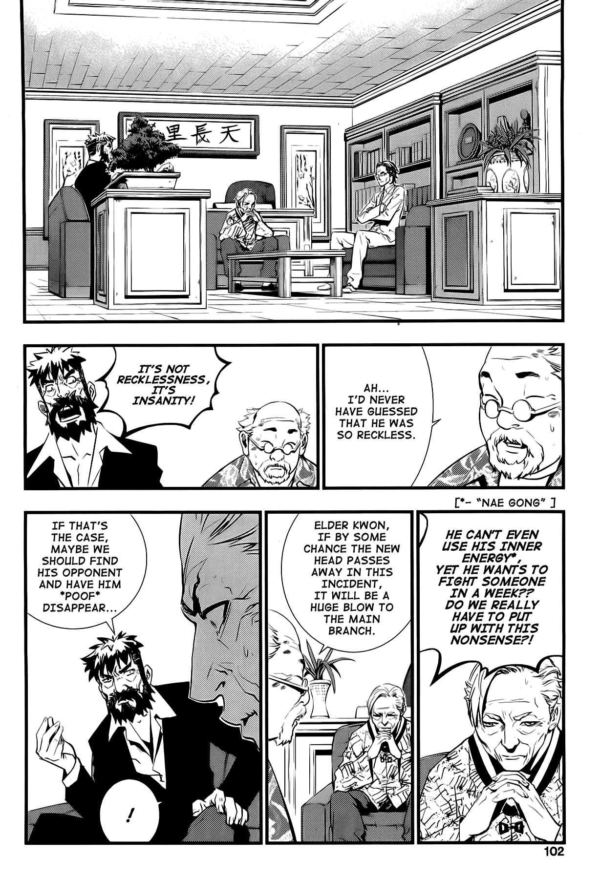 The Breaker: New Waves Chapter 14 page 16 - Chapter 14