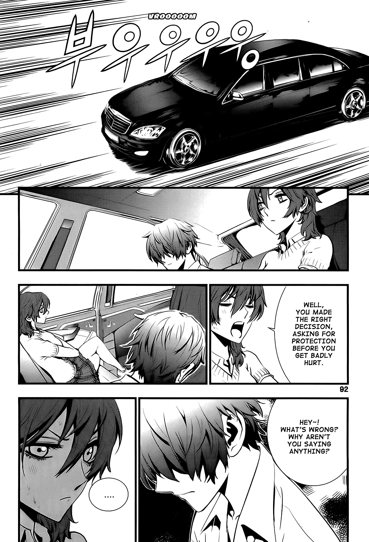 The Breaker: New Waves Chapter 14 page 6 - Chapter 14