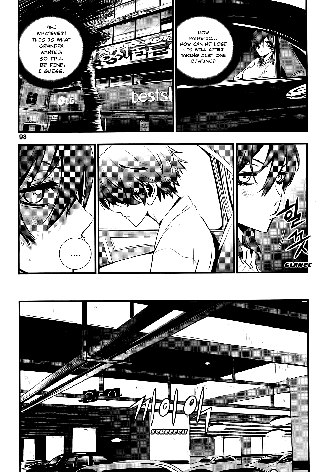 The Breaker: New Waves Chapter 14 page 7 - Chapter 14