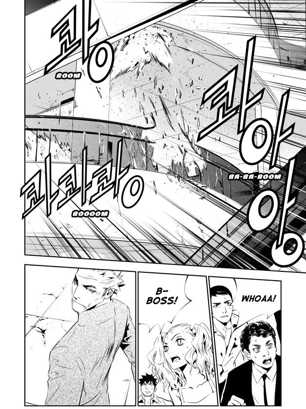 The Breaker: New Waves Chapter 141 page 16 - Chapter 141