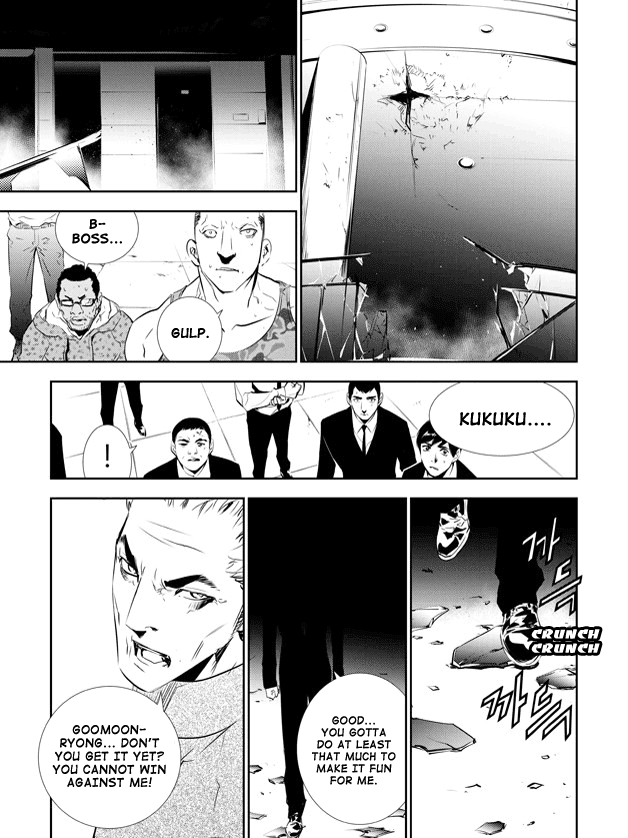 The Breaker: New Waves Chapter 141 page 17 - Chapter 141