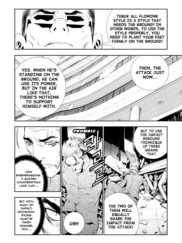 The Breaker: New Waves Chapter 142 page 14 - Chapter 142